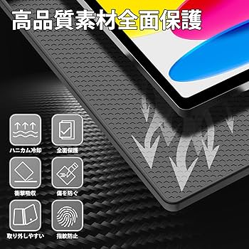 Amazon.co.jp: 高級版「横/縦両方対応」iPad Pro 13 (M4