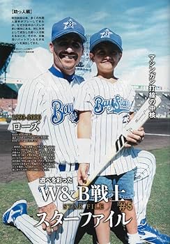 週刊ベースボール特別付録3000号記念カード12種類コンプリートセット レギュラーコンプリートセット/全216種】2024 Topps Chrome NPB