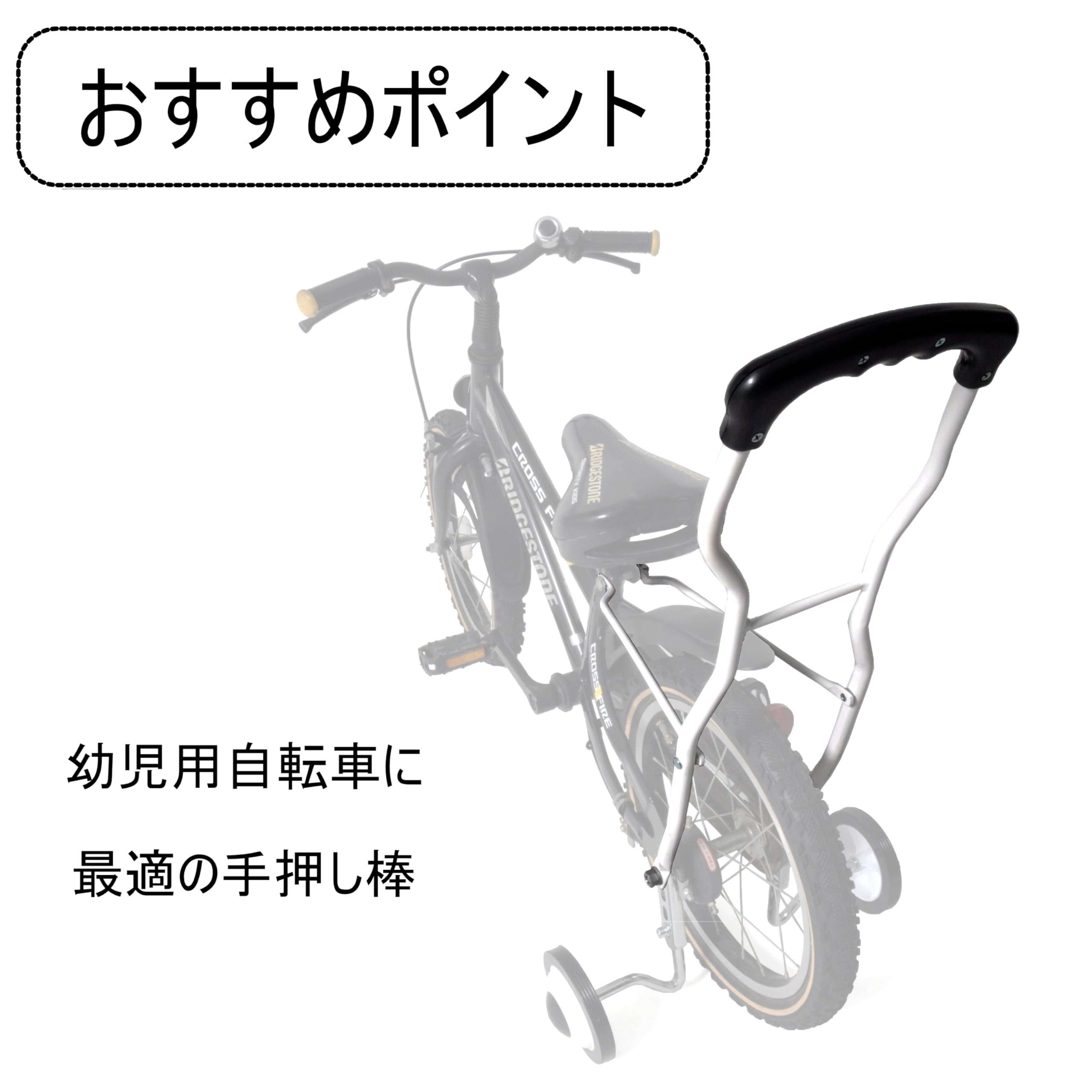 まりはち Amazon | 丸八工機（MARUHACHI） アシストバー 14－18対応 W