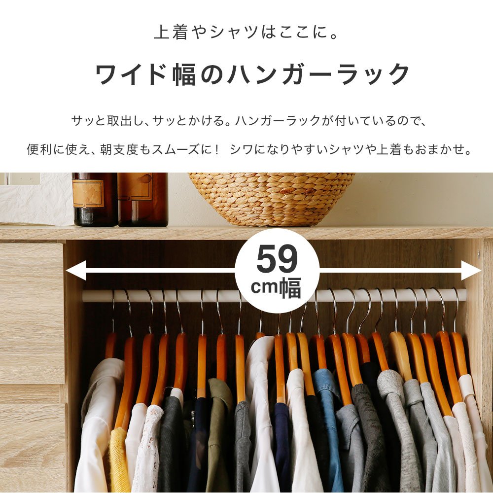 【幅120㎝】ハンガーラック 引き出し おしゃれ チェスト　木目調 LOWYA Amazon｜LOWYA ロウヤ チェスト タンス 収納 ハンガーラック付き