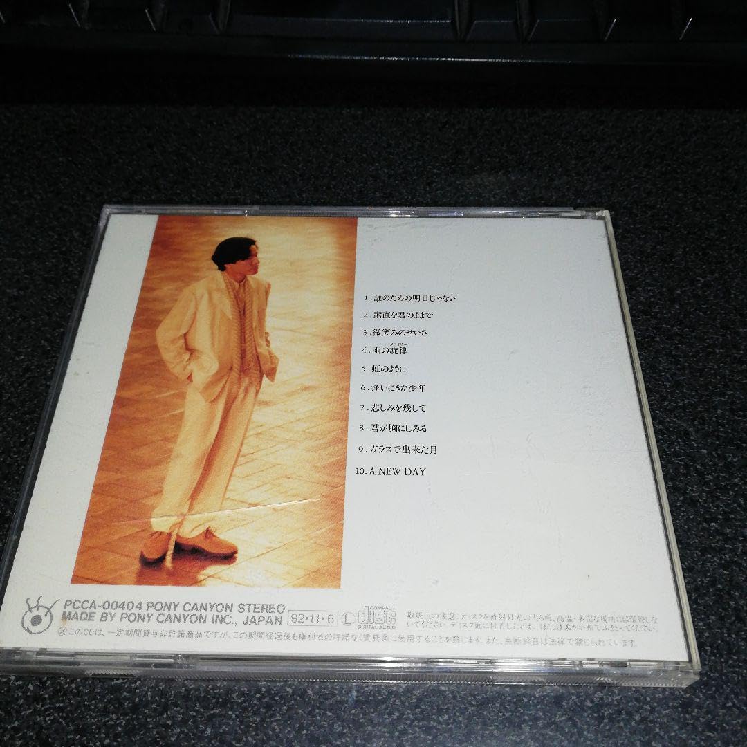 Amazon.co.jp: CD「鹿賀丈史/ア・ニュー・デイ」A NEW DAY 劇団四季 92