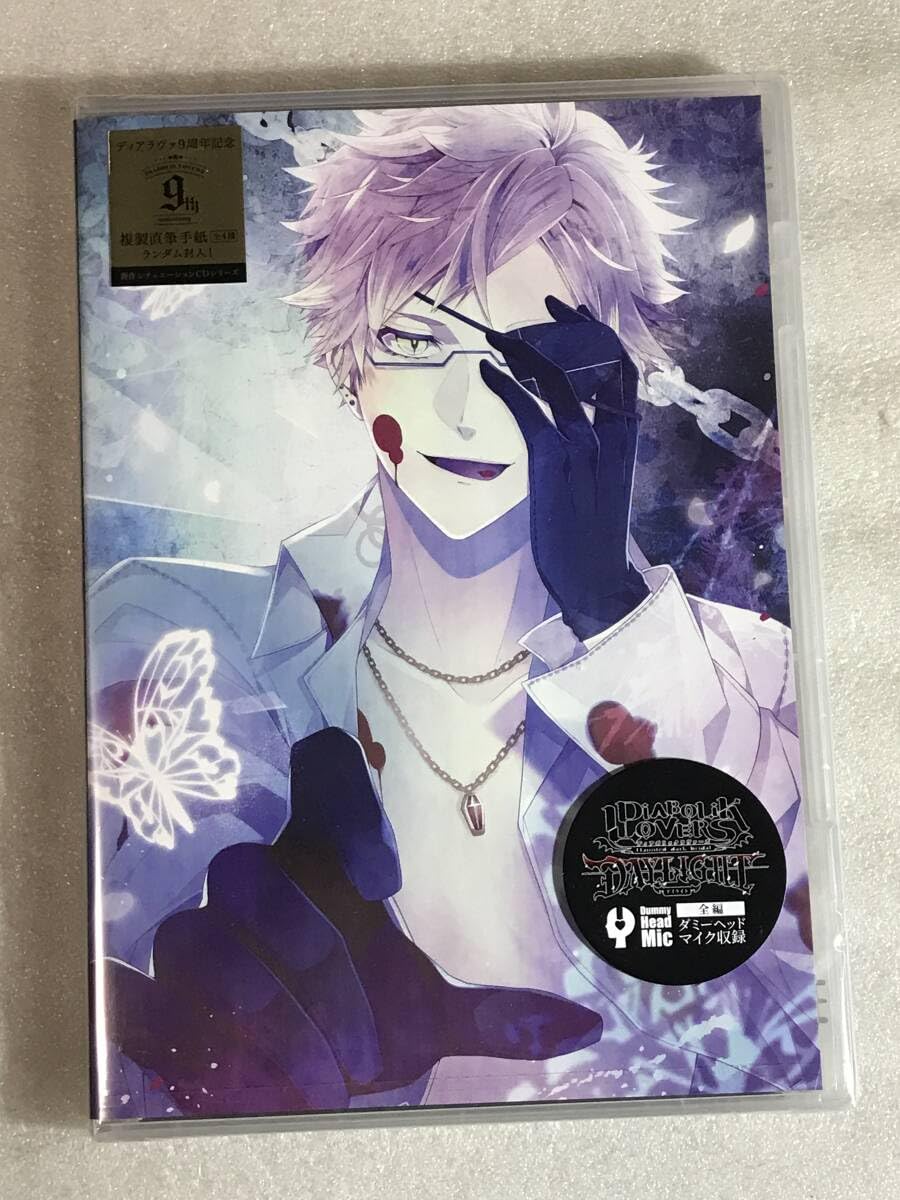 DIABOLIK LOVERS 月浪シン DAYLIGHT ぬいぐるみ