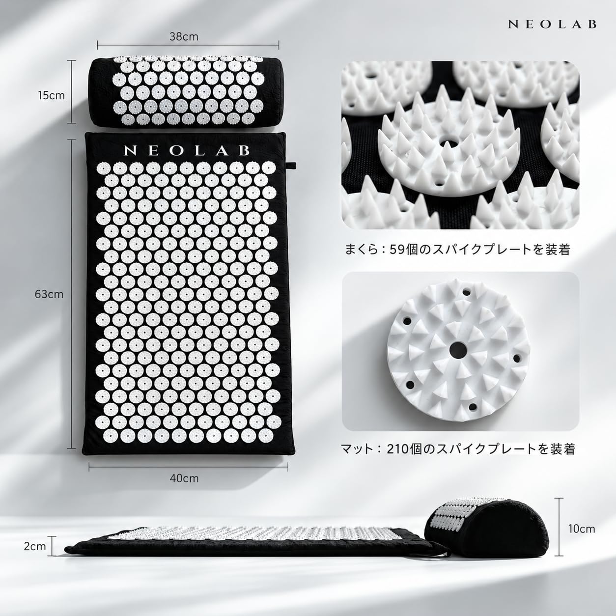 Amazon | NEOLAB正規品 リカバリーニードルマット＆まくら 医療機器