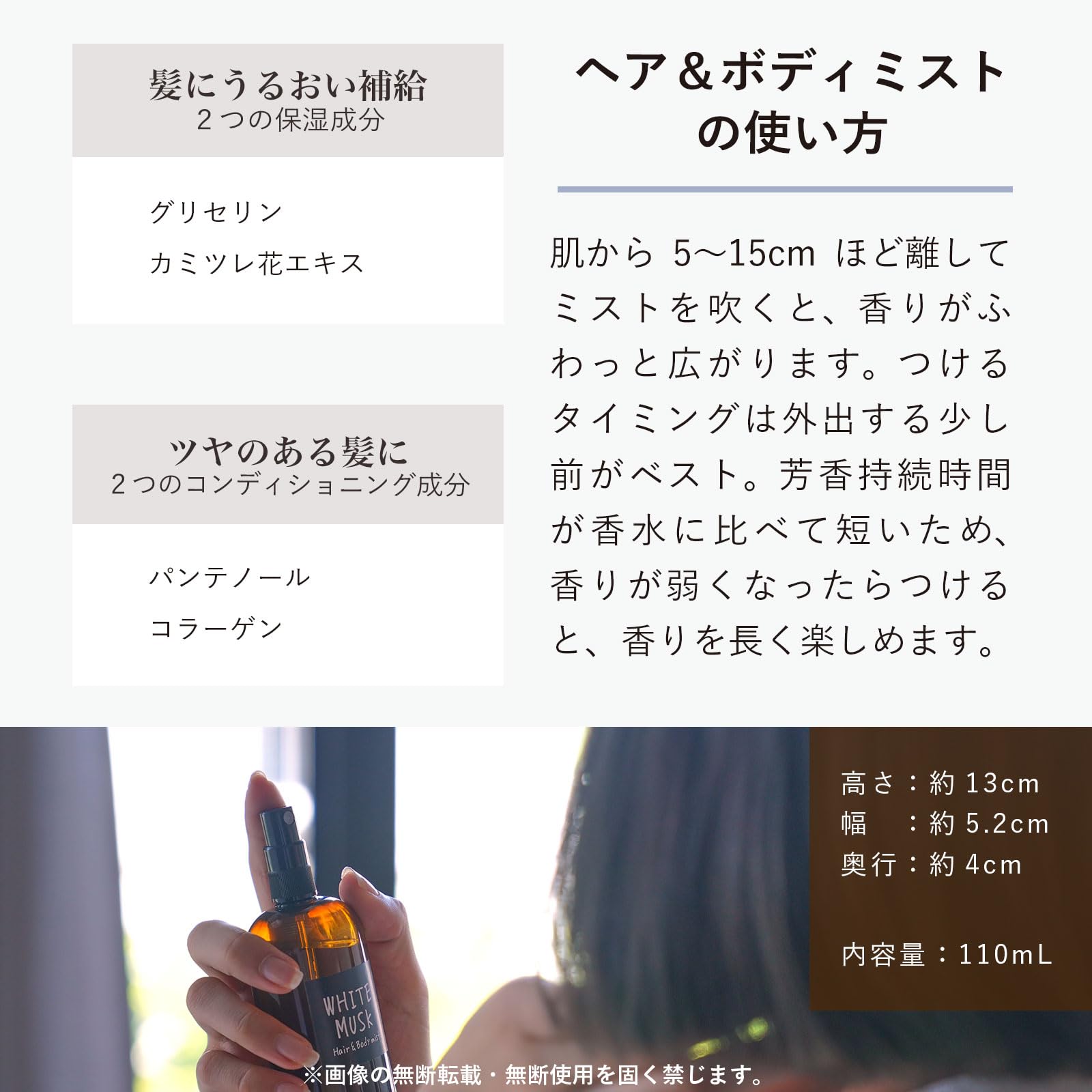 Amazon | ジョンズブレンド ヘアミスト レッドワイン 110mL ボディ