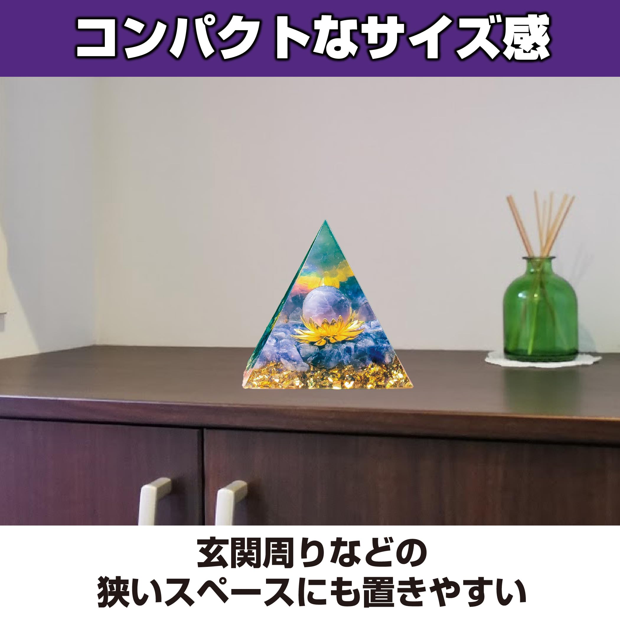 Amazon.co.jp: Felimoa オルゴナイト ピラミッド型 アメジスト