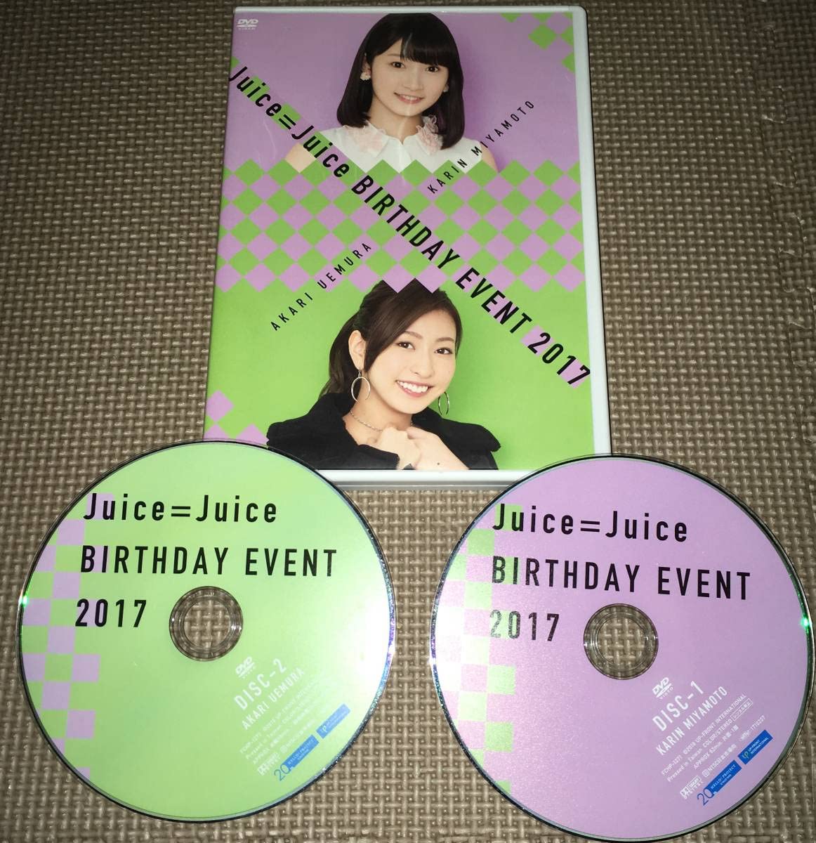 Juice=Juice 宮本佳林 植村あかり バースデーイベント2015 DVD
