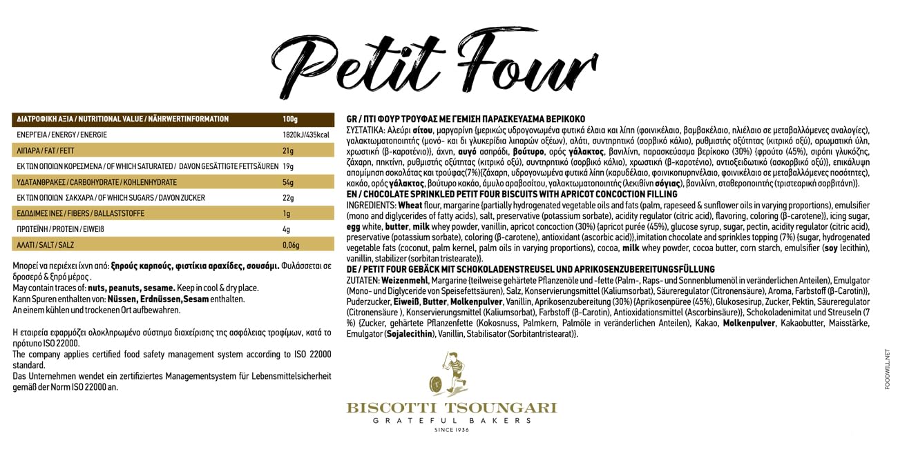 Biscotti Tsoungari – Cookies Petit four (Pti-Four) with filling Apricot Jam and Dipped Chocolate Sprinkled 300g (10.58 oz)