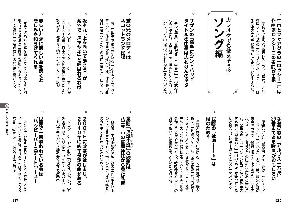 Amazon.com: 西東社編集部: books, biography, latest update
