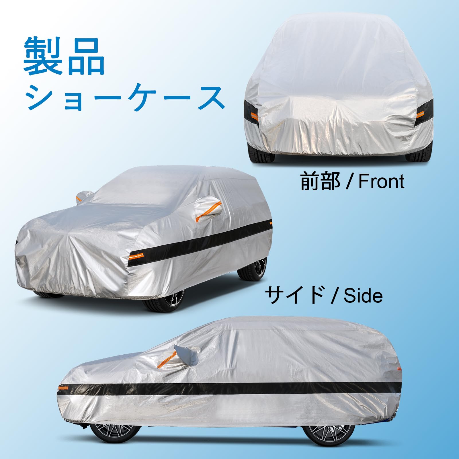 Amazon | Holthly 10層クーペ100%防水しーとカバー、車カバー裏起毛