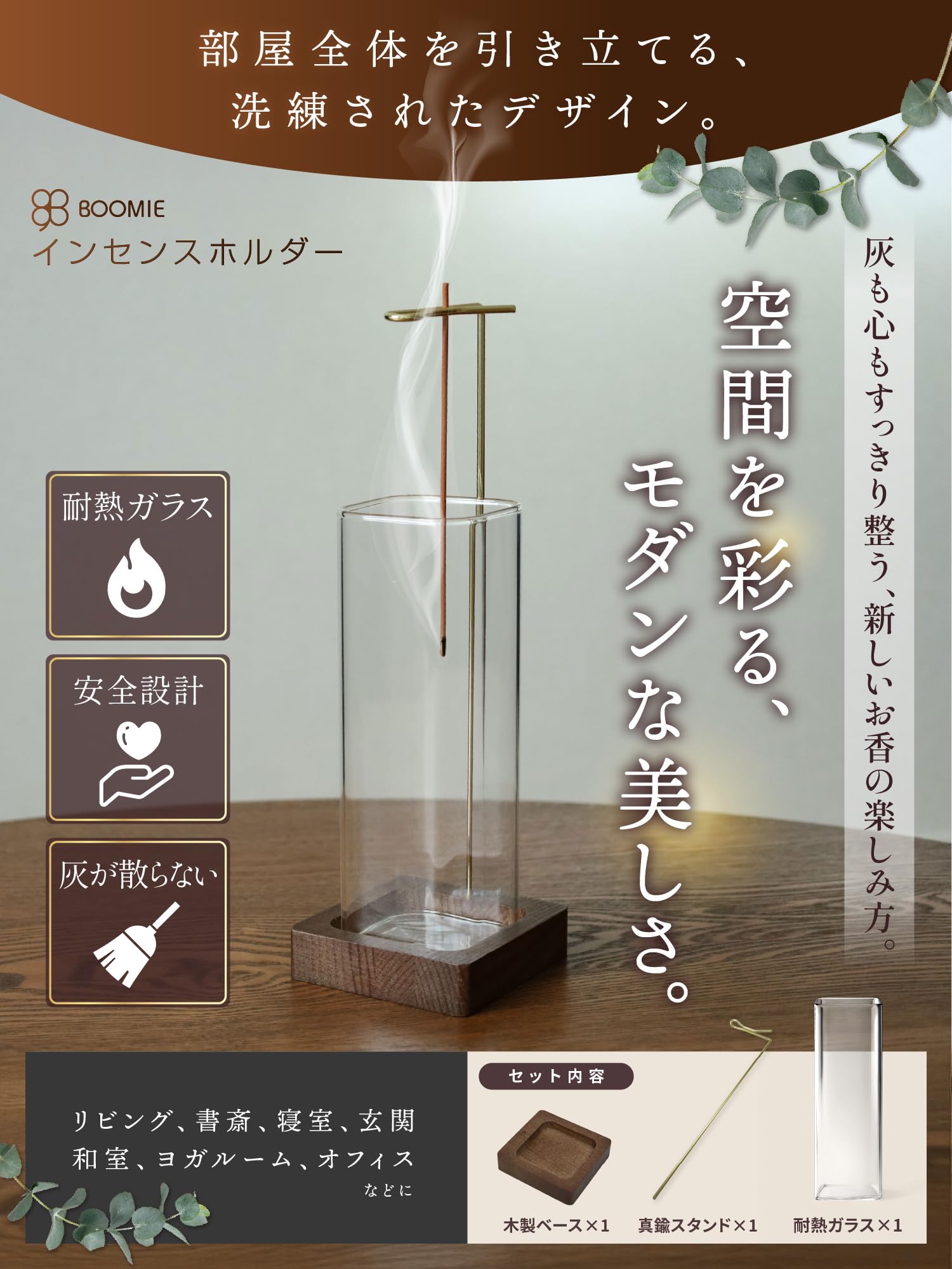 Amazon.co.jp: 煙雫（えんしずく） 【吊り下げ式×アンビエント