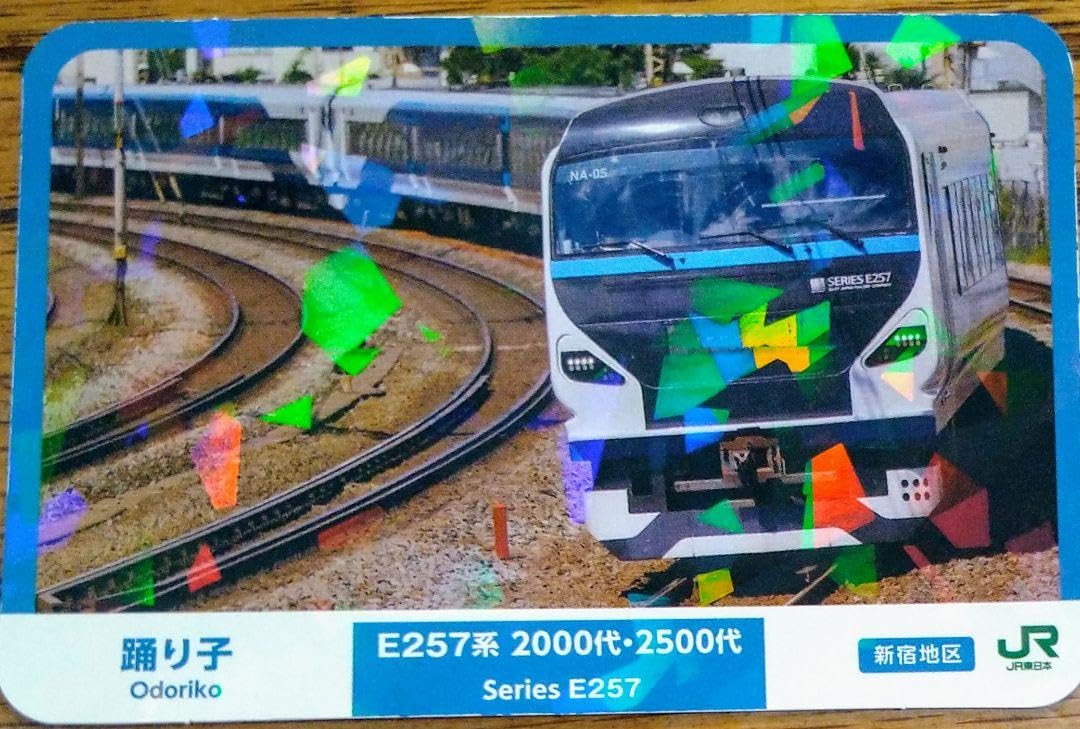 JR East Japan Train Card, 3 Cards, Odoriko Shonan Shinjuku Line