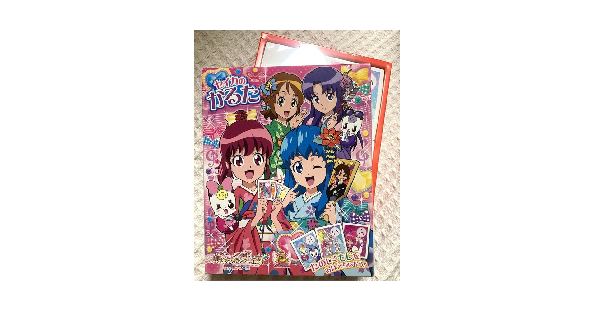 セイカ　初代プリキュア　かるた　中古　レア セイカ 初代プリキュア かるた 中古 レア