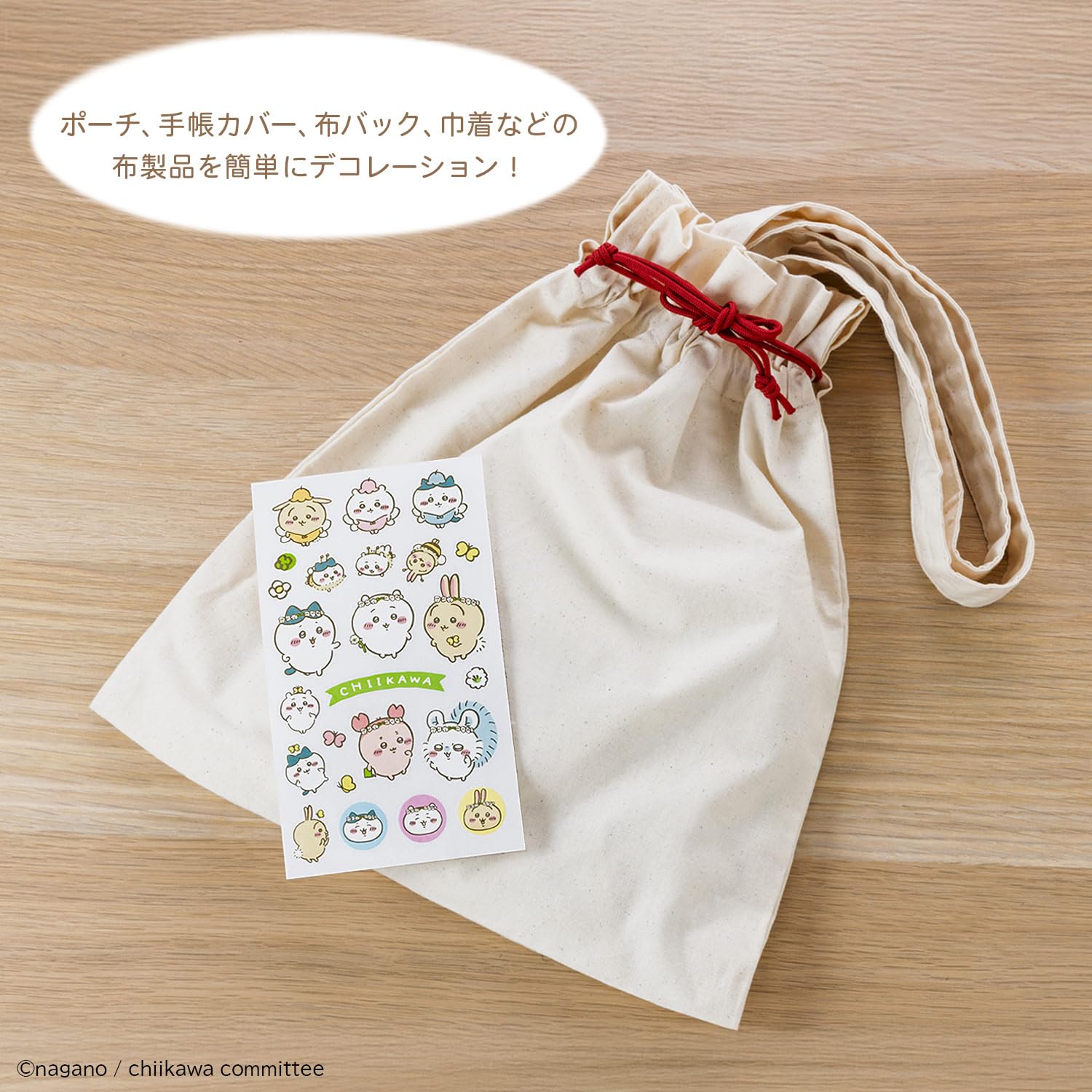 Amazon.co.jp: サンスター文具(Sun-Star Stationery) ちいかわ グッズ
