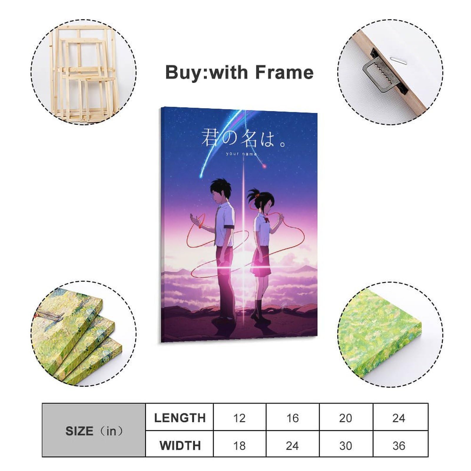 Amazon.co.jp: 君の名は アニメポスター 9 キャンバスアートポスターと