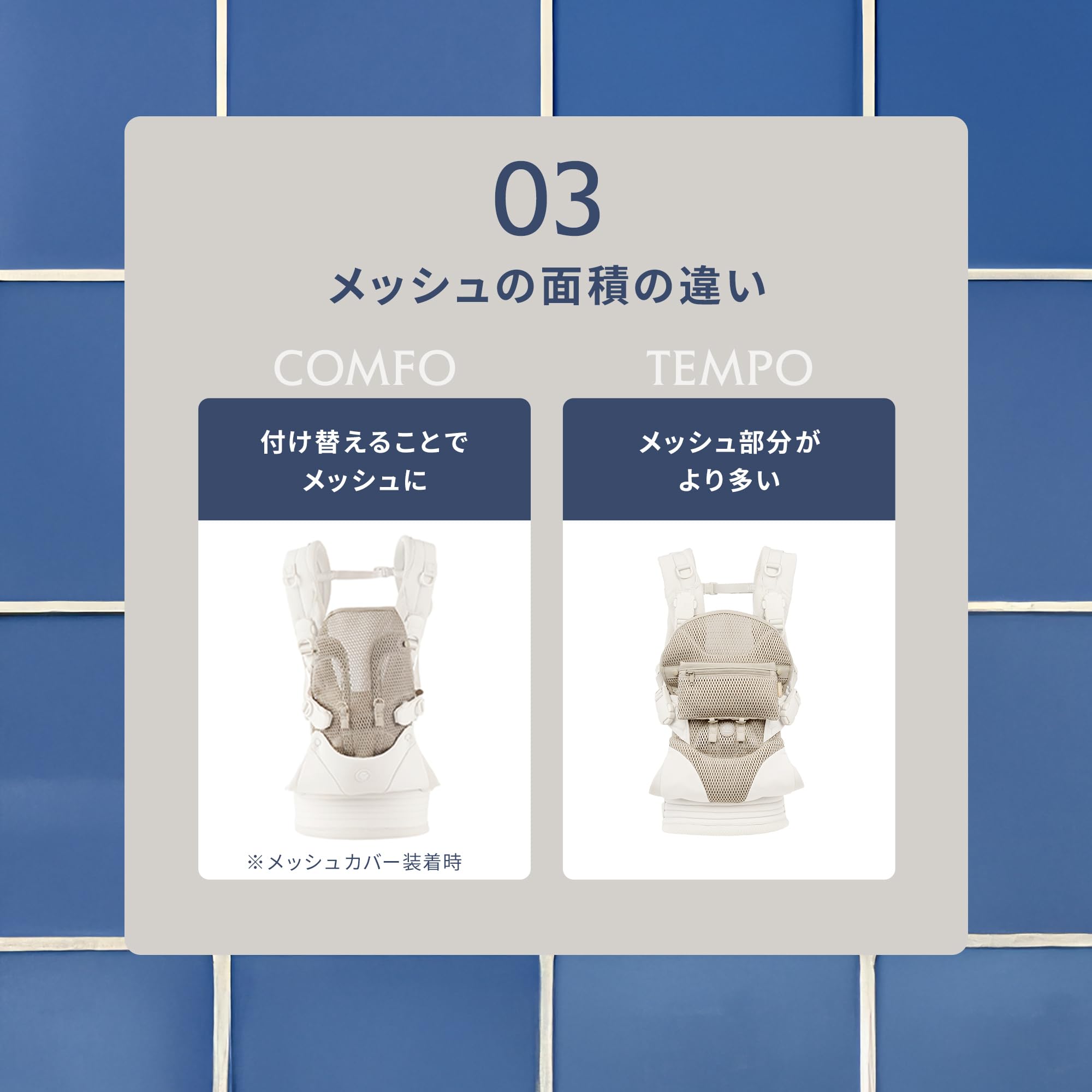 Amazon.co.jp: 【メッシュに特化 抱っこ紐】AIRBUGGY（エアバギー）ABC