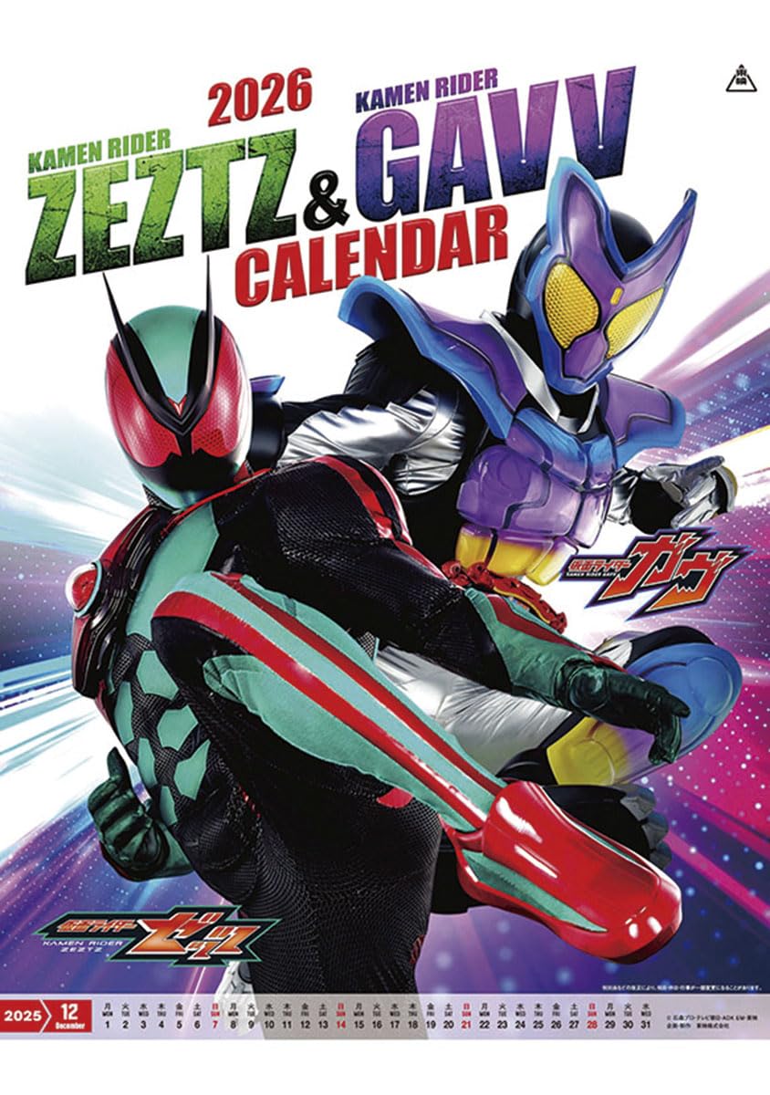 Amazon | 東映ドラマ 仮面ライダーゼッツ＆仮面ライダーガヴ