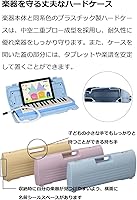 Vista 9 de Yamaha Pianica - Armonica para teclado, 32 teclas, azul, P-32E, para la comodidad de los niños, viene con funda rígida de plástico con color a juego