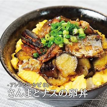 Amazon | ストー缶詰 北海道産 秋刀魚 味付(和三盆糖使用