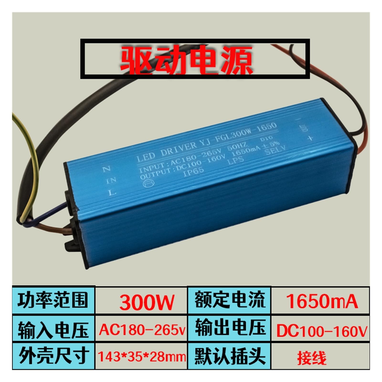 NXUTKBNK Outdoor led floodlight Explosion-Proof lamp Waterproof Integrated Ceiling Driver Driver Power Supply Ballast Transformer Starter(300W1650ma)