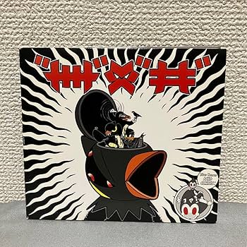 コスモス・ファクトリー Black Hole ボーナストラック1曲追加収録CD コスモス・ファクトリー Black Hole ボーナストラック1曲追加