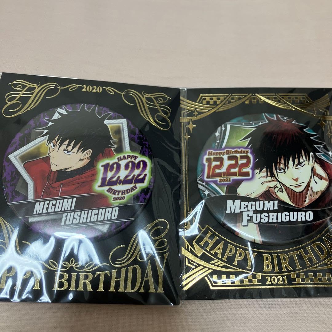 Amazon | 【呪術廻戦】ジャンプショップ バースデー缶バッジ 伏黒恵