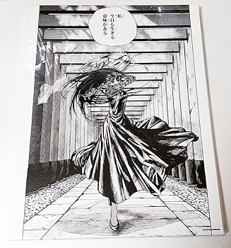 Amazon.co.jp: 大佛 名場面 BIG アートボード サカモトデイズ