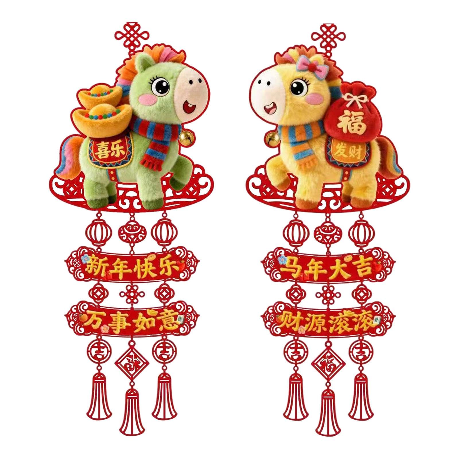 Chinese Lunar New Year Hanging Decoration for Dining Room Front Door Bedroom style C|Party Decorations|Home & Garden