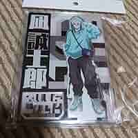 Amazon.co.jp: ブルーロック×ZOZOTOWN 凪誠士郎 アクリル