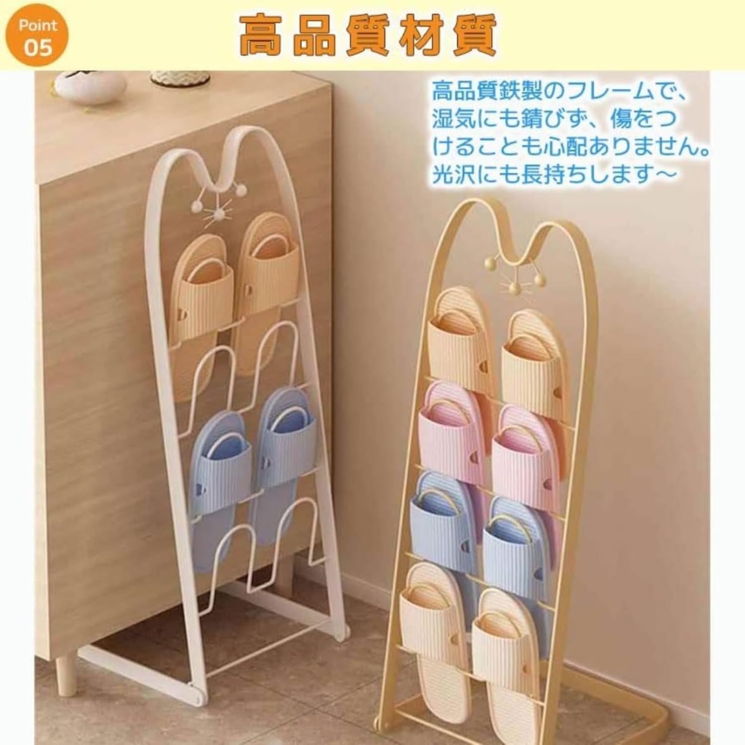 スリッパラック ネコ型 4段 4足用 スリッパ ホルダー シューズ スタンドスリッパ立て スリッパ入れ 玄関 ドア スリッパ収納 ス