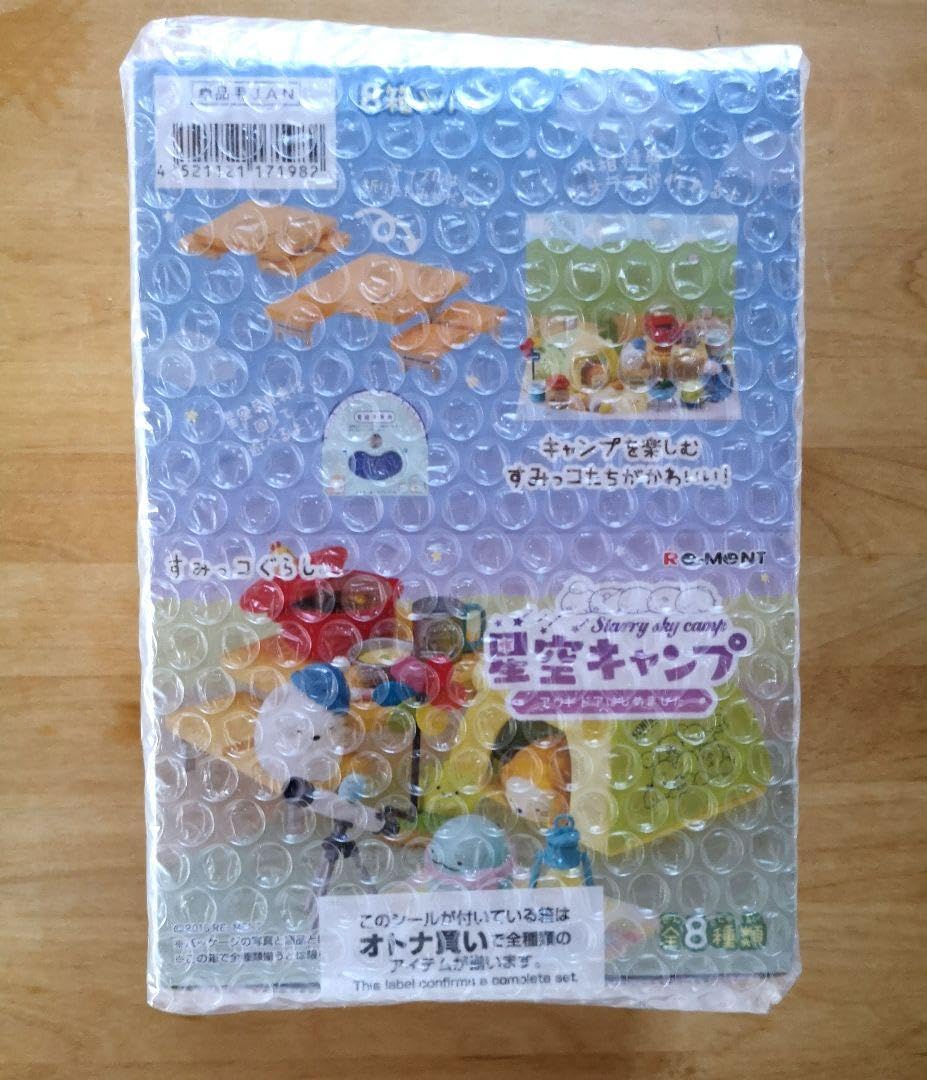 Amazon.co.jp: すみぐら リーメント 星空キャンプ ~アウトドアはじめ 