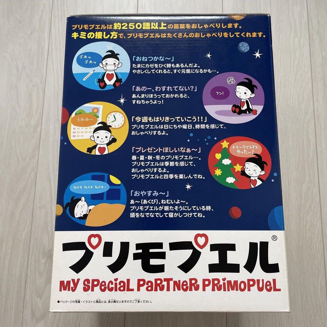 Amazon.co.jp: プリモプエル プリン タイプC 箱つき 説明書あり