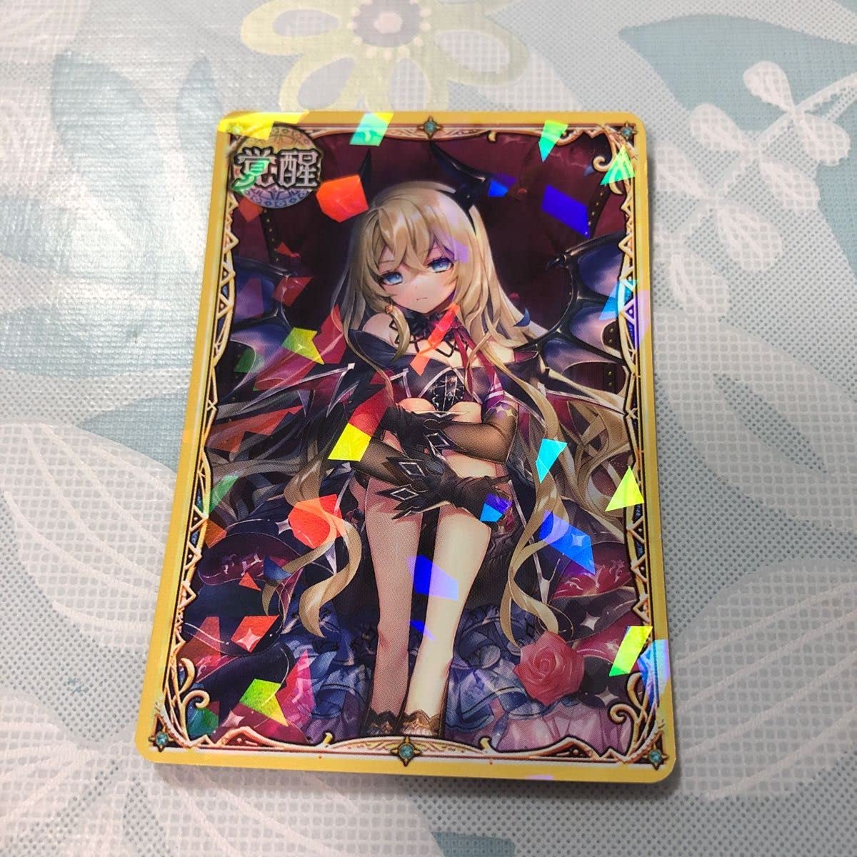 Amazon.co.jp: 白猫プロジェクト ポテトチップス2カード : Toys & Games