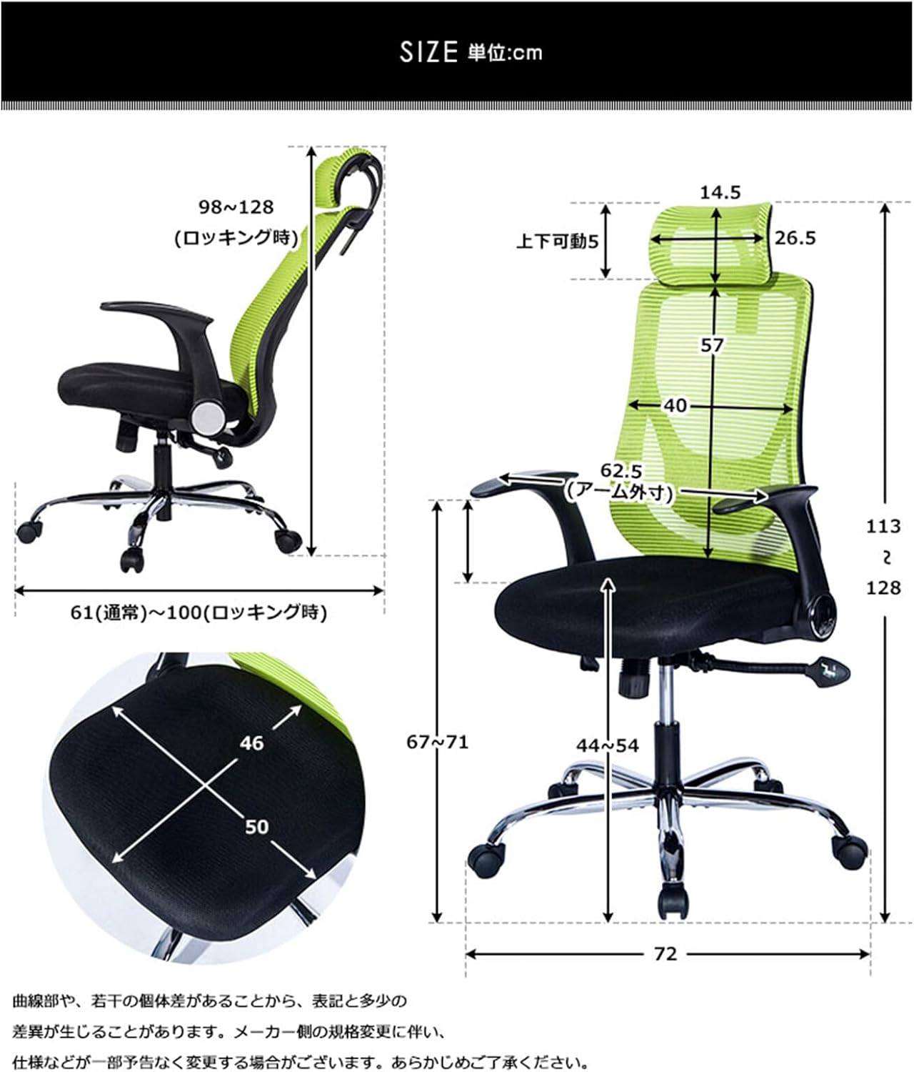 疲れない椅子 全面メッシュ素材 イス 人間工学に基づいた設計 事務用