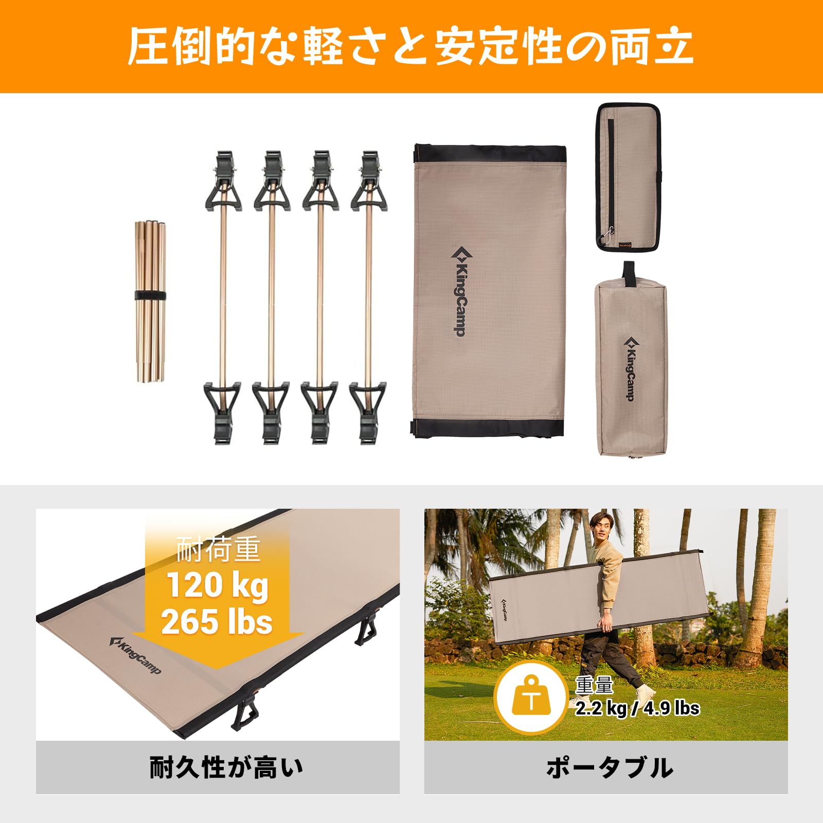 Amazon.co.jp: KingCamp アウトドアベッド 超軽量 エアーマット