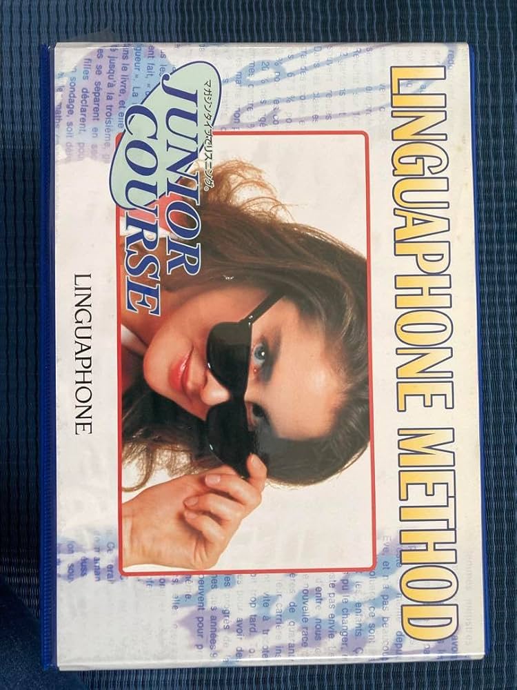 英会話教材 リンガホン