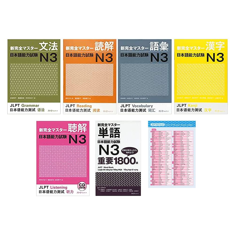 Shin Kanzen Master JLPT N3 and Word Book 1800 with Kanji Kun