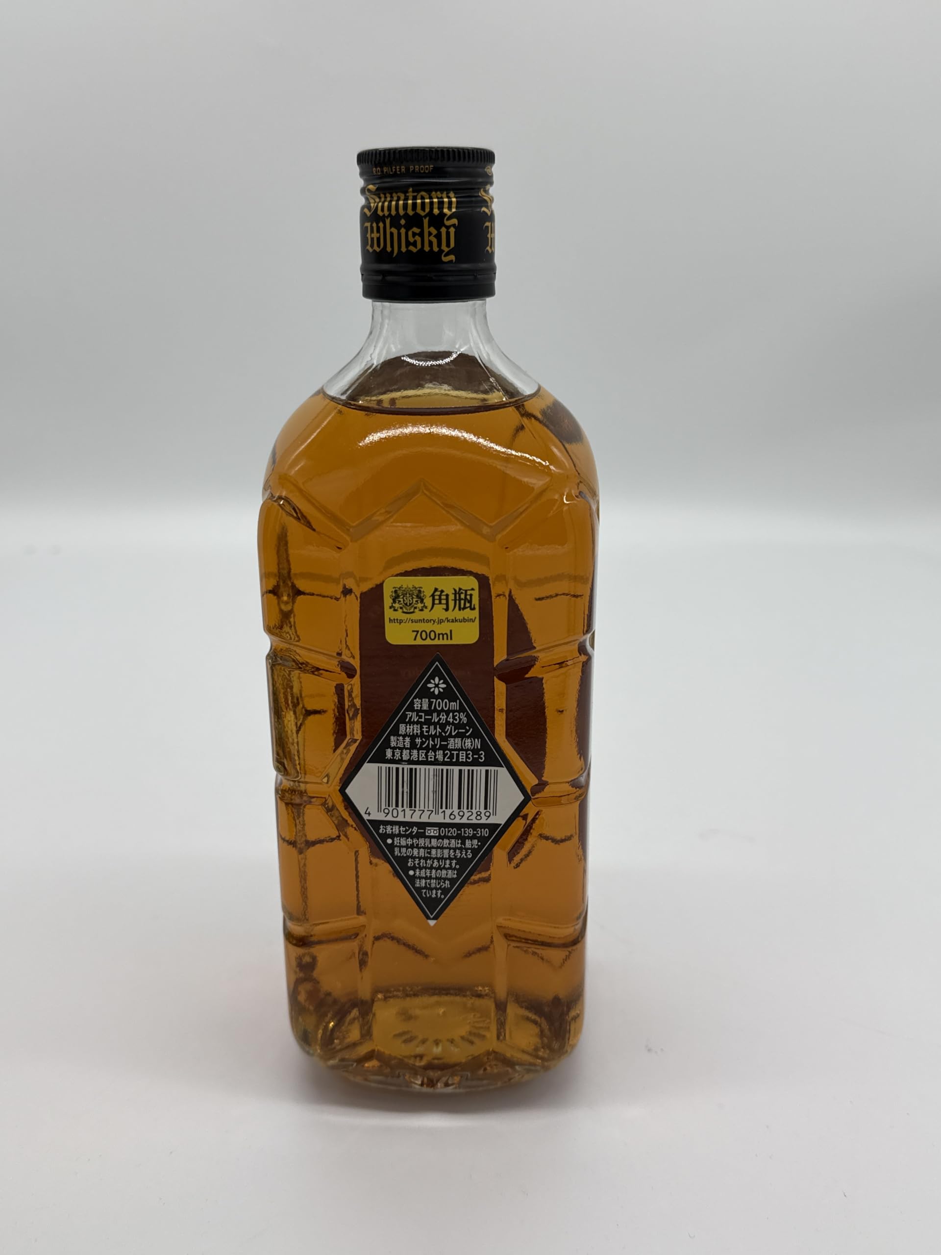 黒角サントリーウイスキー 700ml 43° Amazon.co.jp: サントリー ウイスキー 角瓶 700ml 43％ : 食品