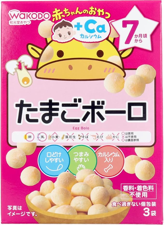Amazon 美浜卸売 和光堂 赤ちゃんのおやつ ｃａ たまごボーロ １５ｇ ３袋 6個セット ノーブランド品 食品 飲料 お酒 通販