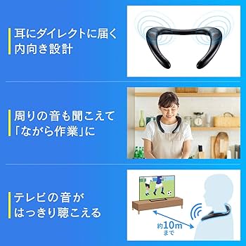 Amazon | サンワサプライ Bluetoothウェアラブルネック