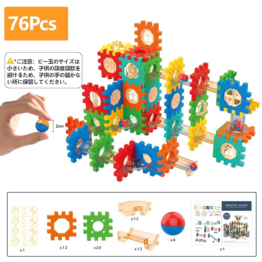 木のおもちゃ 7点セット　スロープ　ルーピング　大工さん　パズル　そろばん 木のおもちゃ 7点セット スロープ ルーピング 大工さん パズル