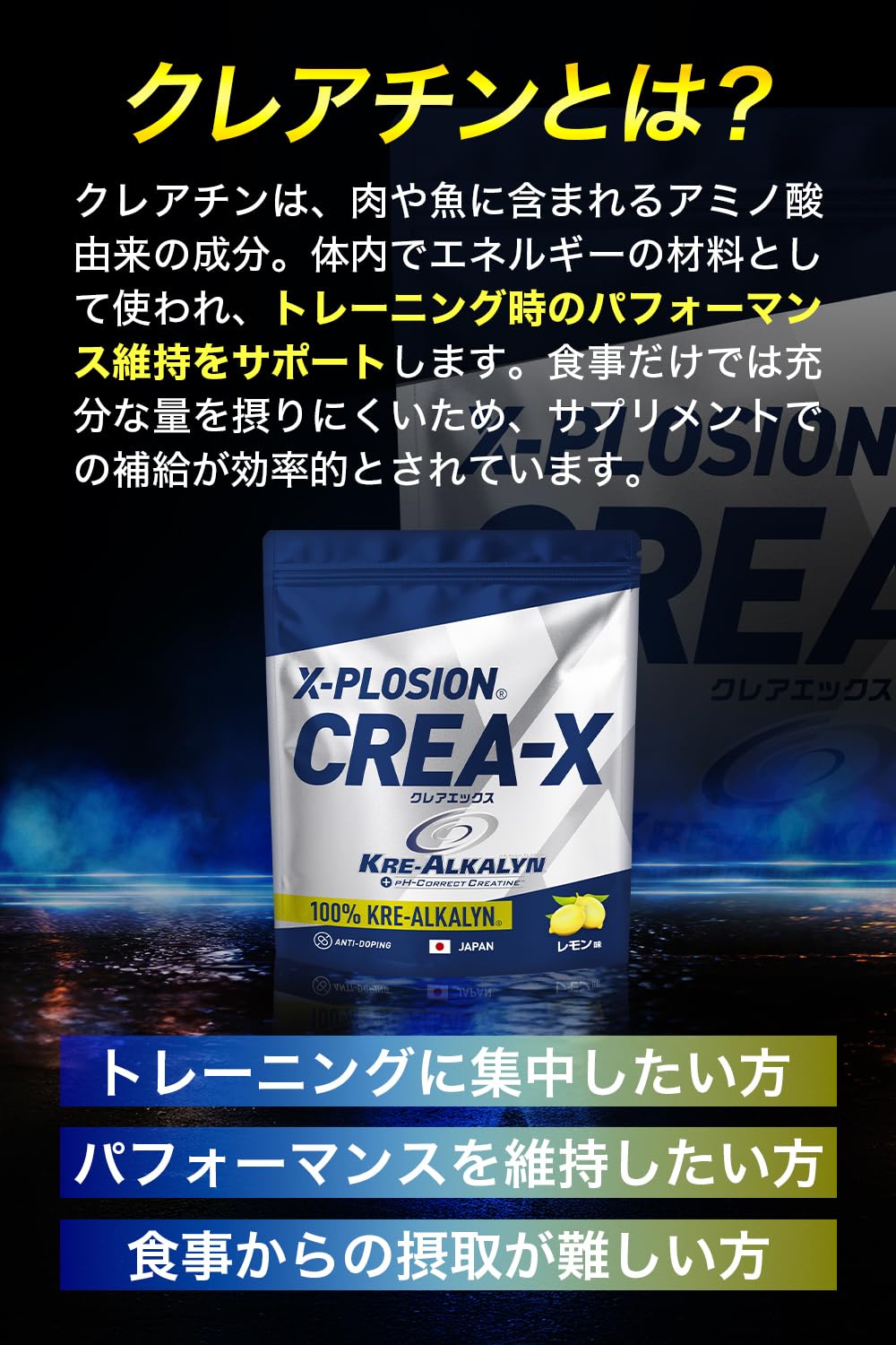 Amazon.co.jp: Explosion 100% Crealcaline, Lemon Flavor, Lemon