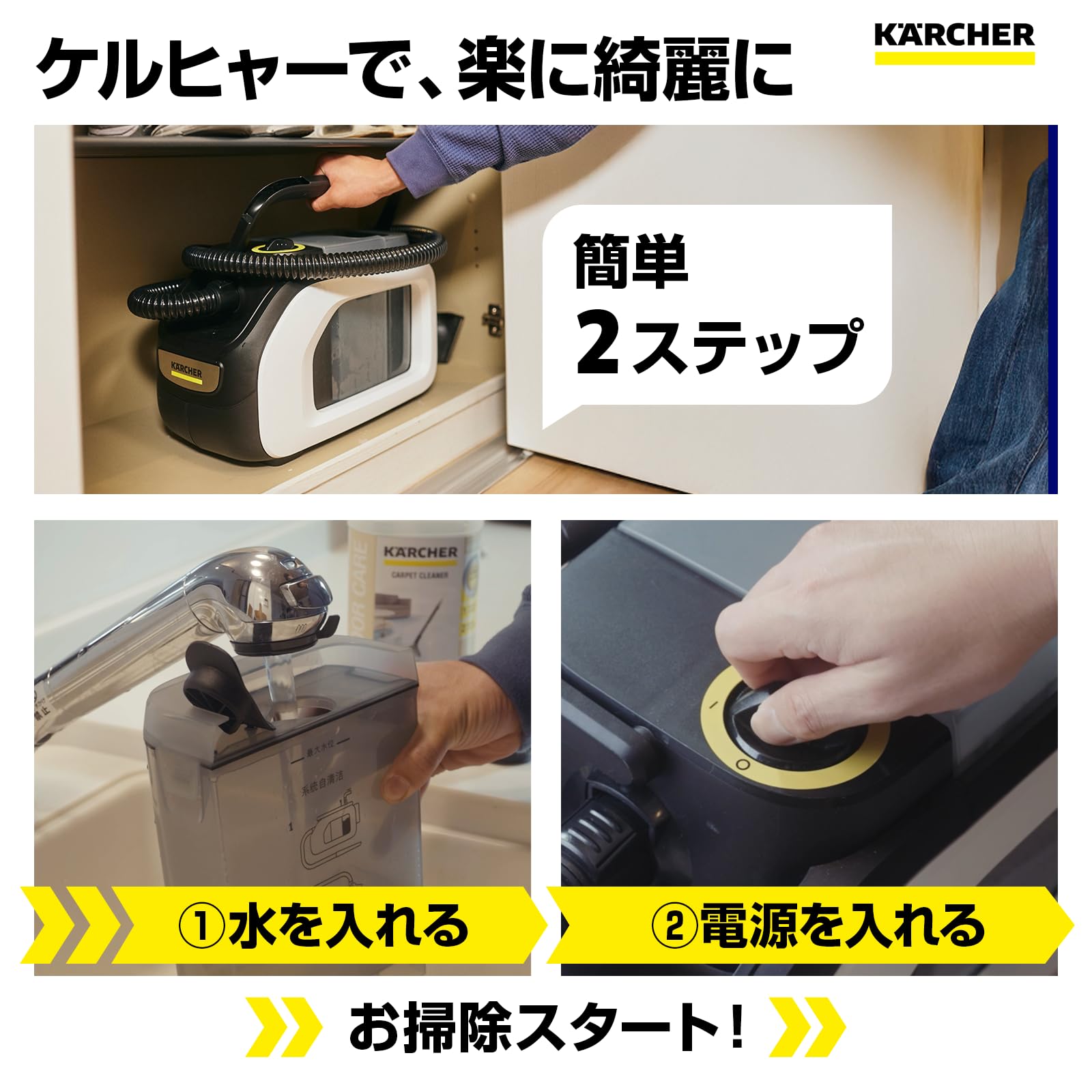 Amazon.co.jp: ケルヒャー(Karcher) カーペットリンスクリーナー SE3
