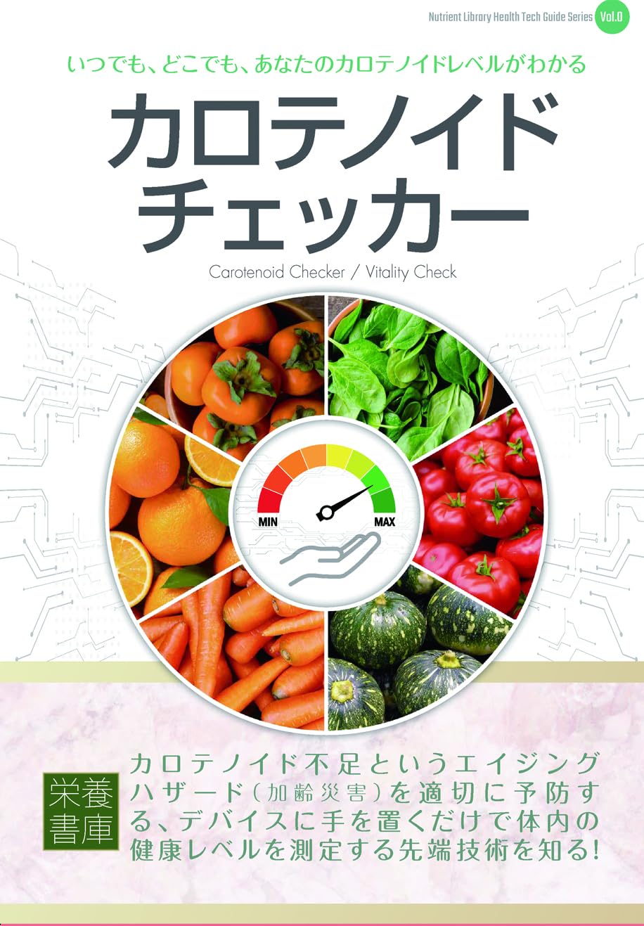 健康管理・計測計 mori.book Calculate with Confidence: 9781974805310: Medicine & Health