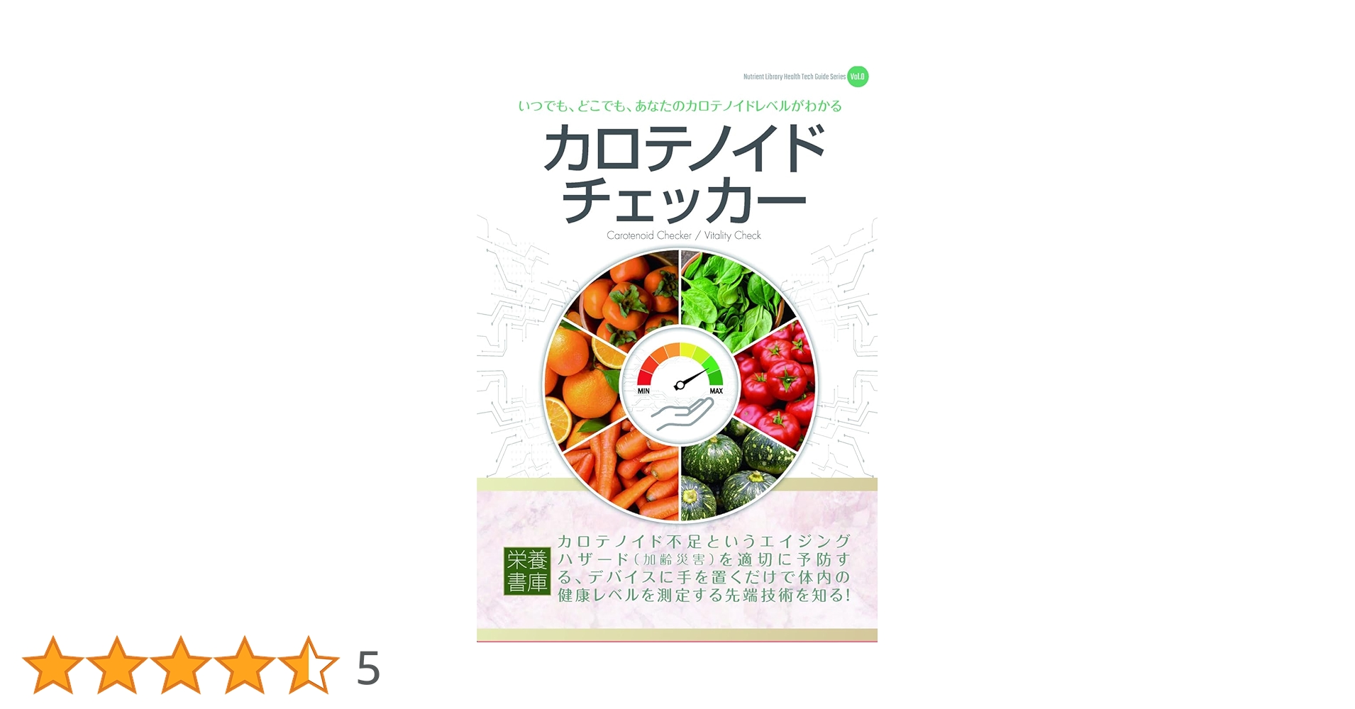 健康管理・計測計 mori.book 719LLksz6tL.jpg