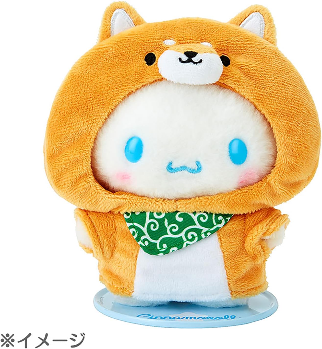 Sanrio 371149 Kisekae Clothes S Shiba Inu Parka (Pita Frenzu) Plush Costume