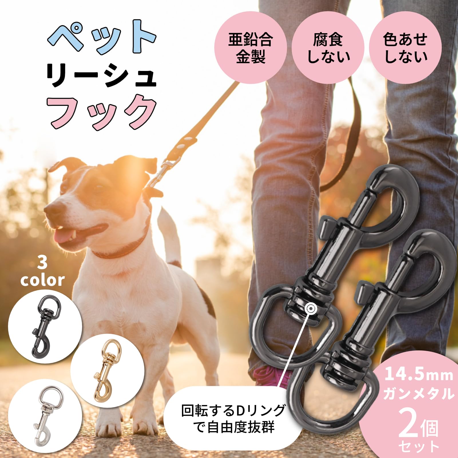 Amazon | [シャンディニー] 犬 リードフック 金具 首輪 バックル