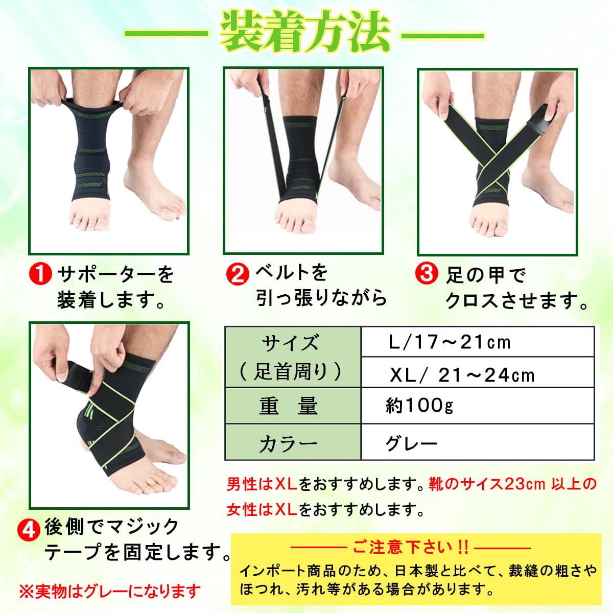 足首圧縮ソックス 4組, 足底アキレス腱サポート白, XL (30～34cm) 楽天市場】足首サポーター アキレス腱サポーター スポーツ用