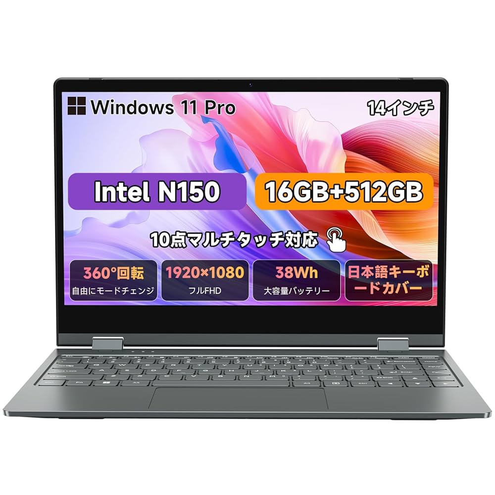 N150ノートパソコン16+512GB 14インチ Windows 11 Pro Amazon.co.jp: 【最新ノートパソコン Windows11 Pro N150(N100と