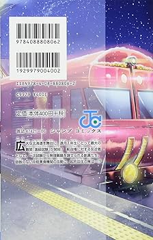 食戟のソーマ1～21巻 食戟のソーマ 1～21巻