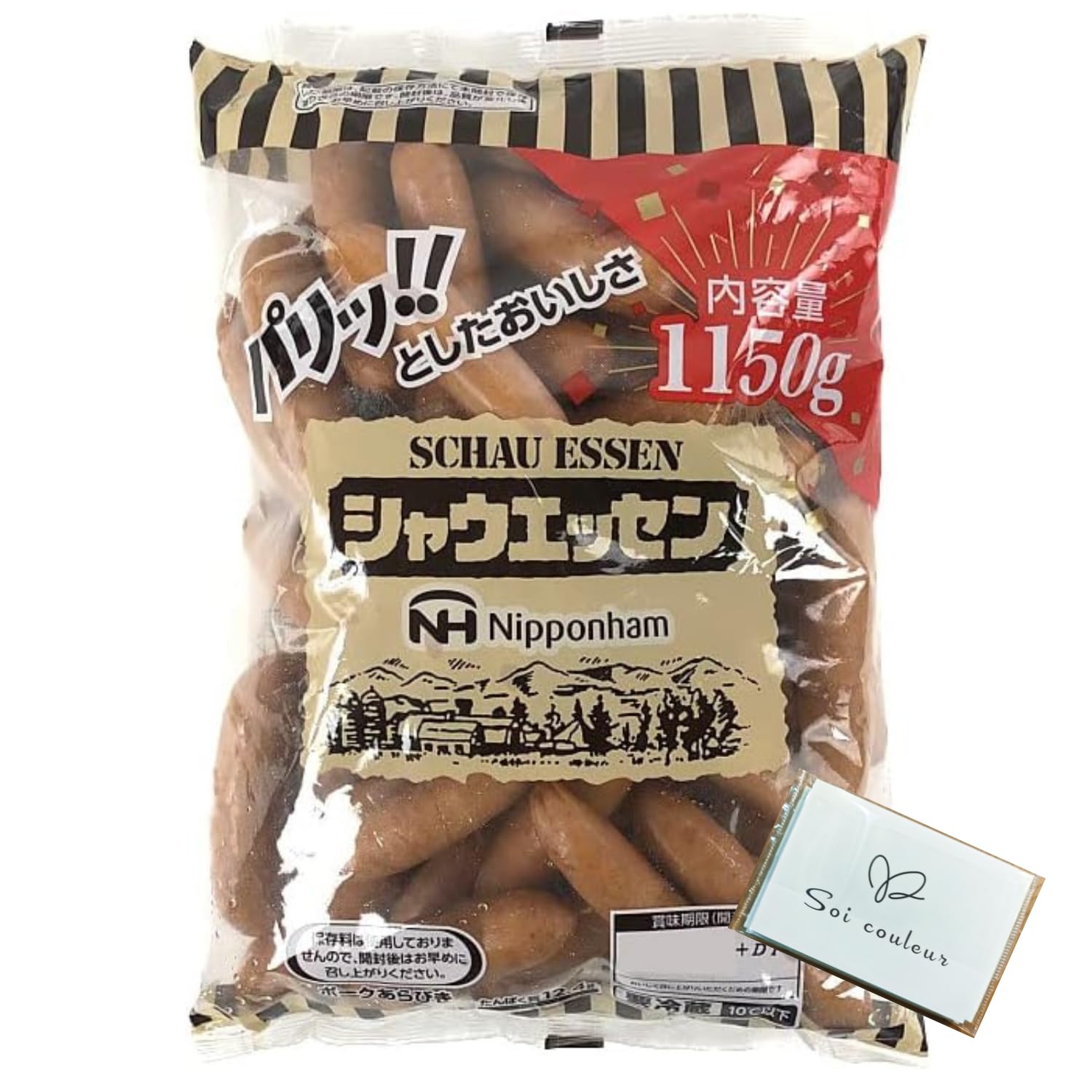 コストコ シャウエッセン 1150g 食品 ソーセージ ウインナー 業務用 日本…